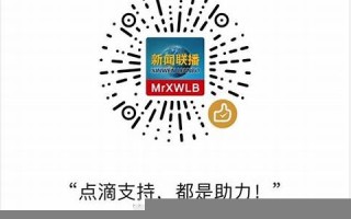 2016年11月7日(2016年11月7日发布中华人民共和国2017年3月1日)
