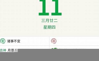 每日财运(十二生肖今日运势查询) 每日财运(十二生肖今日运势查询)
