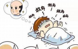 梦见自己秃头(做梦梦见自己秃头)