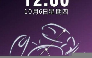 星座手机(星座手机号码测吉凶)