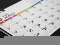 8月17日(8月17日稻米节)