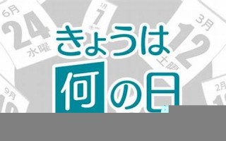 5月23日(5月23日出生的名人)