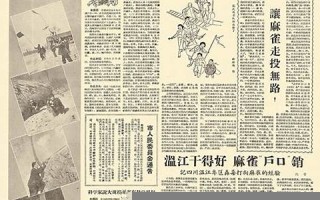 4月16日(4月16日生日是什么星座)
