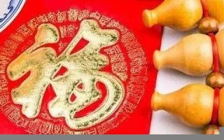 2019年运势(2019年运势生肖鼠) 2019年运势(2019年运势生肖鼠)