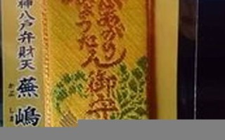 2017年2月23日(2017年2月23日出生的五行属什么) 2017年2月23日(2017年2月23日出生的五行属什么)