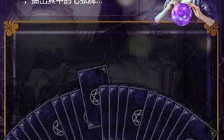 免费占卜爱情(免费测算爱情)