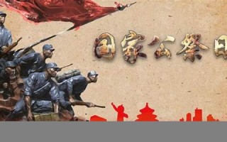 9月3号是什么日子(九月三号抗战胜利纪念日)