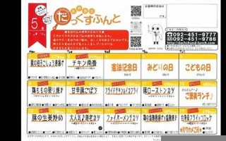 5月19(5月19农历是什么星座)