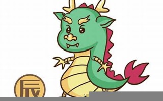 属龙人2024年全年运势运程(属龙人2024年全年运势运程详解)