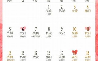 4月3日(4月3日用英语怎么说)