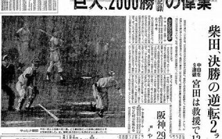 2011年2月11日(2011年2月11日阳历是多少)