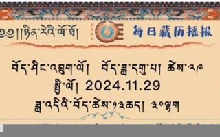 11月29日(11月29日出生的名人) 11月29日(11月29日出生的名人)