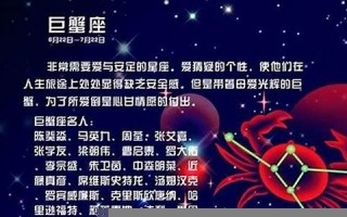 巨蟹男和什么座最配(巨蟹和巨蟹在一起合适吗)