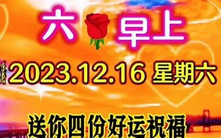 冬月初四(冬月初四是农历几月份)