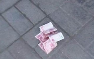 捡钱(捡钱好不好有什么说法)