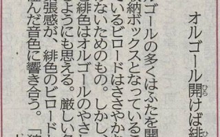 2016年11月13日(2016年11月13日是什么星座农历)