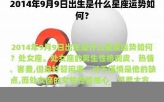 2014年运势(喜啥) 2014年运势(喜啥)