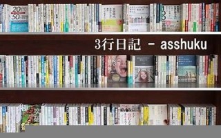 2013年1月4日(2013年1月4日出生的属什么)