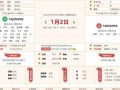 万年历星座查询(万年历2020年日历星座查询)