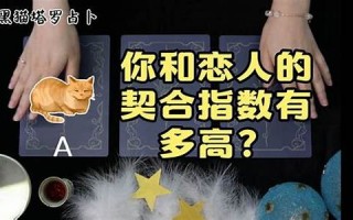 超准爱情测试(爱情测试准到吓人的爱情测试)