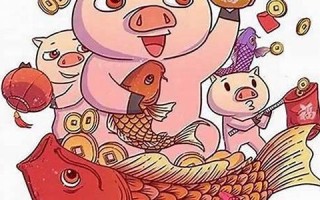 属猪人2022年全年运势及运程(1983年属猪人的全年运势) 属猪人2022年全年运势及运程(1983年属猪人的全年运势)