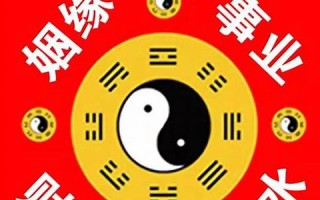 婚缘测试(婚缘测试题) 婚缘测试(婚缘测试题)