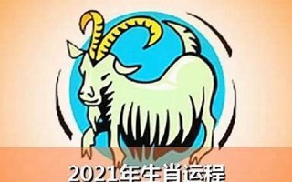 属羊的人2013年运程(属羊人2013年运势) 属羊的人2013年运程(属羊人2013年运势)