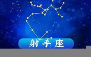 射手座今日运势最新(处女座今日运势最新) 射手座今日运势最新(处女座今日运势最新)