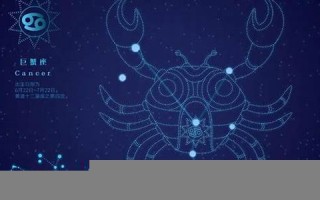 巨蟹座性格(巨蟹座性格男生) 巨蟹座性格(巨蟹座性格男生)