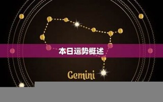 天蝎座今日运势(天蝎座今日运势男) 天蝎座今日运势(天蝎座今日运势男)