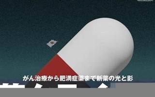 10月14(10月14日是什么星座)
