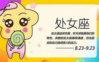处女座男生的性格脾气(金牛座男生的性格脾气)
