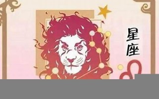 八月初八是什么星座(二月初十是什么星座) 八月初八是什么星座(二月初十是什么星座)