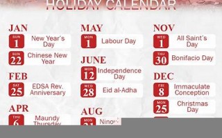 9.1九幺2023(9.1九幺2023网站)