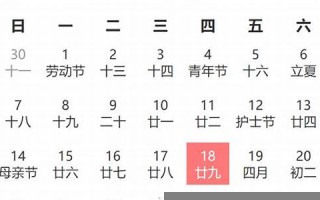5月黄道吉日查询2023年(5月黄道吉日查询2023年结婚)