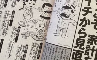 10月20号(10月20号是什么星座) 10月20号(10月20号是什么星座)