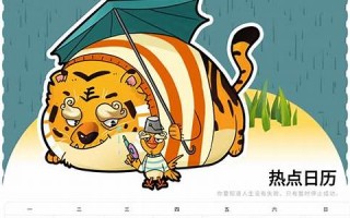 2022虎年(2022虎年币价格一览表) 2022虎年(2022虎年币价格一览表)