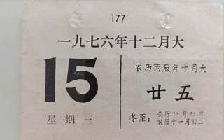 十月廿五(十月廿五是什么星座生日) 十月廿五(十月廿五是什么星座生日)