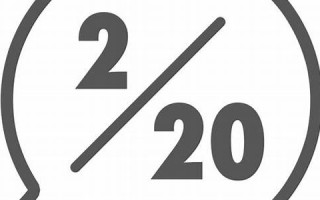 2月20(2月20日是多少)